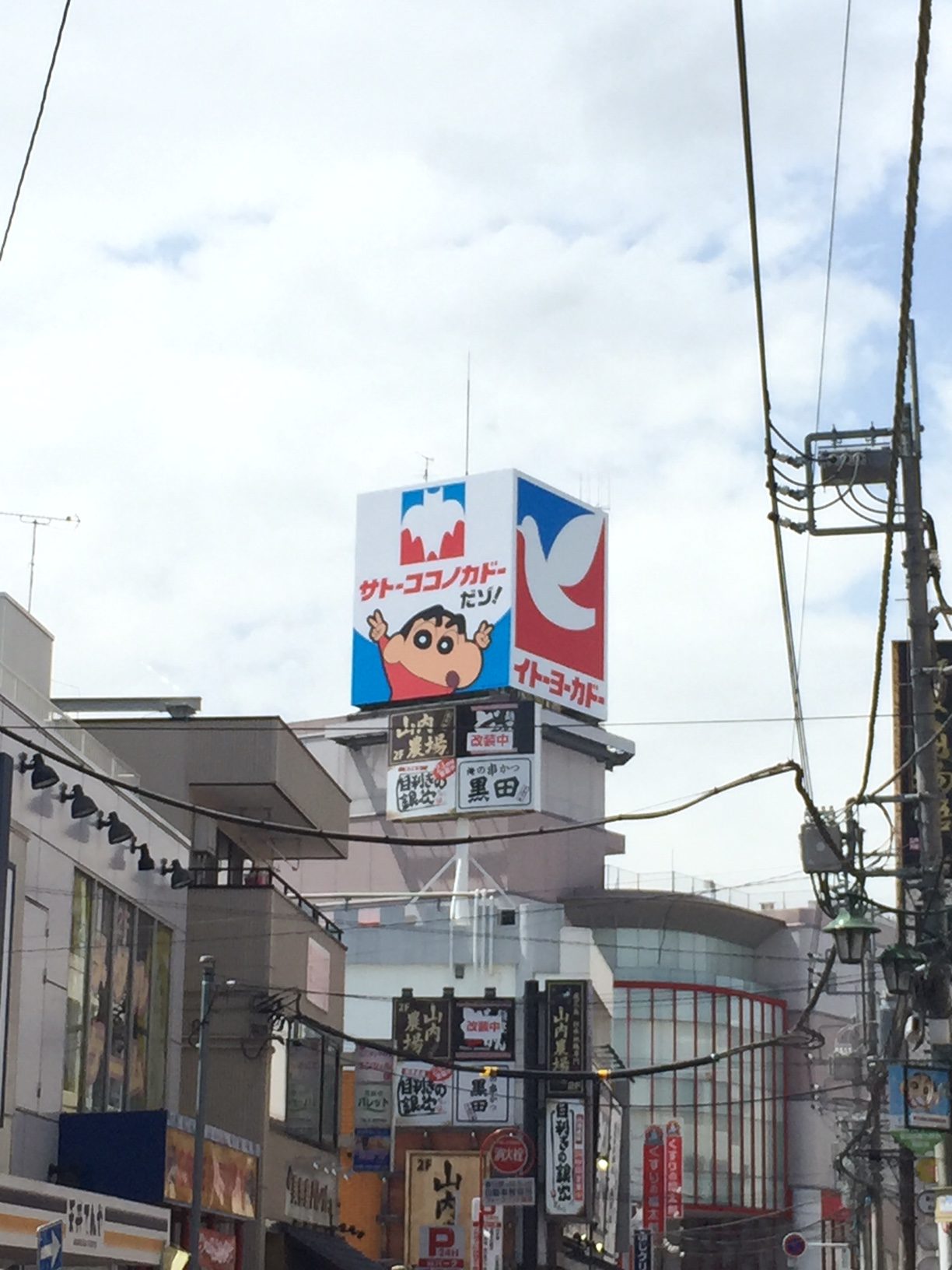 サトーココノカドーに変身 春日部 越谷 草加の不動産 I P C コーポレーション 屋上庭園も