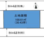 土地面積：100.61㎡（30.43坪）(区画図)