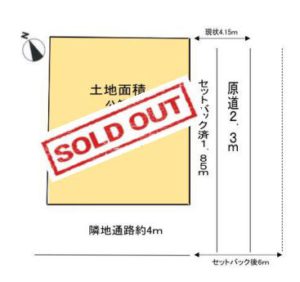 【屋上庭園付住宅提案型売地】～インフィニガーデン吉川・保～