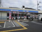 ローソンさいたま堀崎店まで徒歩7分(周辺)