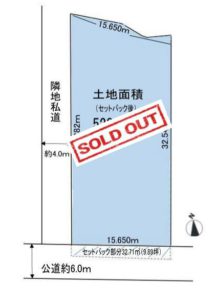 【建築条件無し売地】～春日部市藤塚～