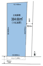 【区画図】384.68㎡（116.36坪）※分割相談可(間取)