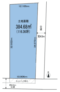【建築条件無し売地・（分割相談可）】～春日部市藤塚～